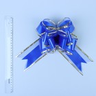 Бант-бабочка №7 "Золотая полоса", цвет синий 1020432