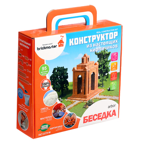 Конструктор керамический для детского творчества «Беседка», 95 деталей
