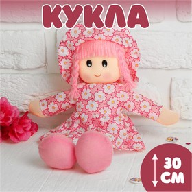 Мягкая игрушка «Кукла», в шляпке и платьишке, цвета МИКС в Донецке