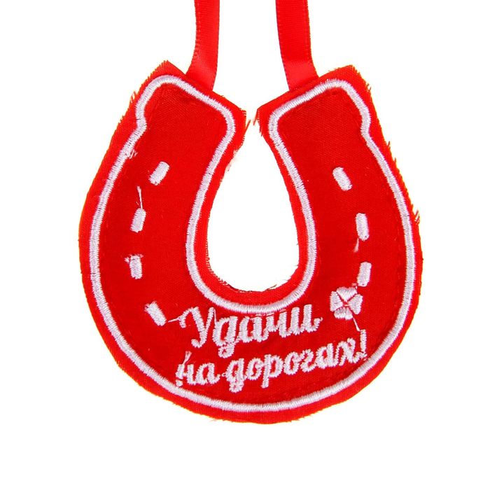 Пасхе картинках, картинки с надписями удачи на дороге