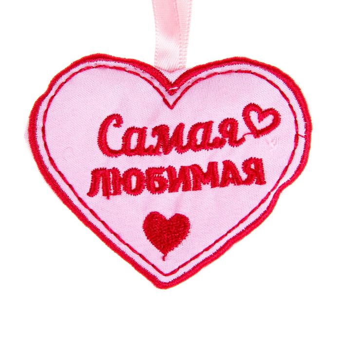 Картинки анимации, картинки ты самая любимая на свете