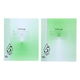 Notebook 12 sheets cell 