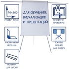 Flipchart magnetic marker 70*100cm, lacquer coating, in aluminium profile, with side straps