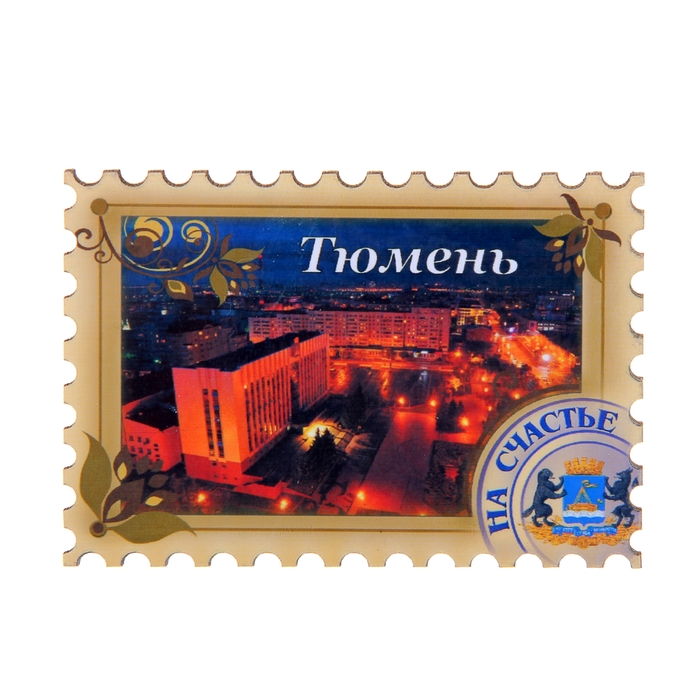Открытки опт тюмень