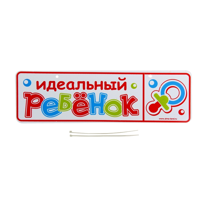 Номера На Коляску Фото