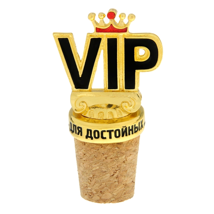 Декоративная пробка &quot;VIP&quot;