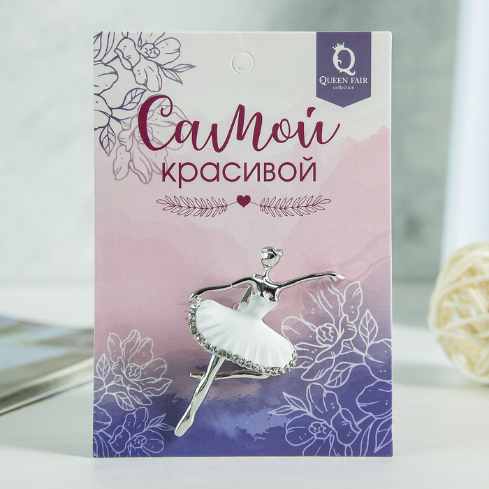 Брошь &quot;Балерина&quot;, цвет белый в серебре