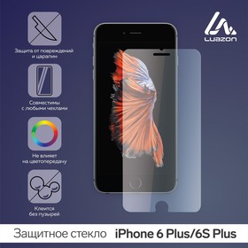 Защитное стекло 2.5D LuazON для iPhone 6 Plus/6S Plus (5.5"), полный клей