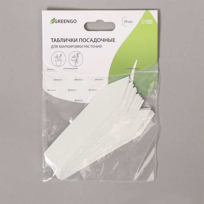 Ярлыки садовые для маркировки, 10 см, набор 30 шт., пластик, белые