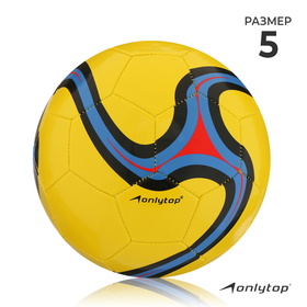 Мяч футбольный ONLITOP, размер 5, 32 панели, PVC, 2 подслоя, машинная сшивка, 260 г, цвета микс в Донецке