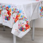 Tablecloth "happy Birthday" gifts, 108х180 cm
