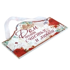 дом полная чаша пожелание. подкова с пожеланиями. полный дом дочек германия. окна в сарае деревянном. полна счастья или счастьем.