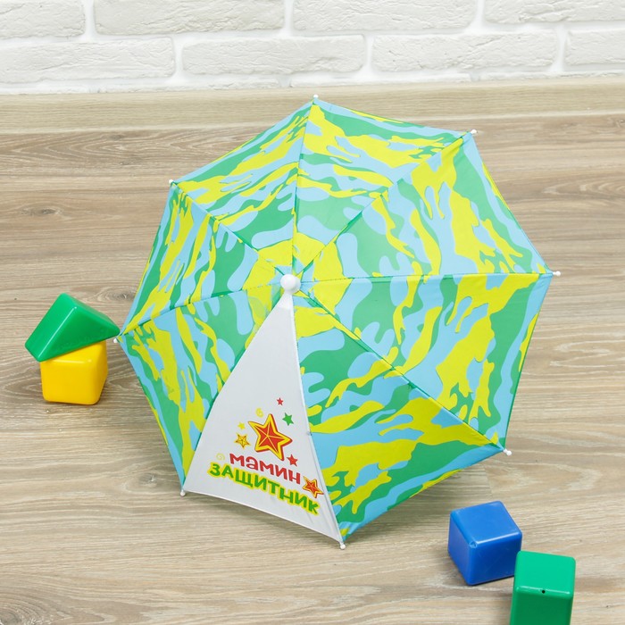 Зонт детский механический &quot;Мамин защитник&quot;, r=26см, цвет зелёный/жёлтый/белый