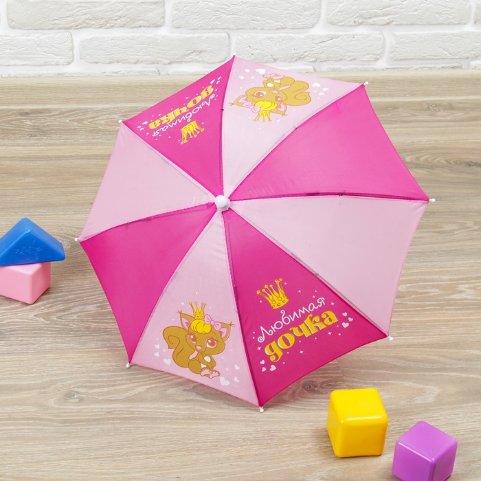 Зонт детский механический &quot;Любимая дочка&quot;, r=26см, цвет розовый