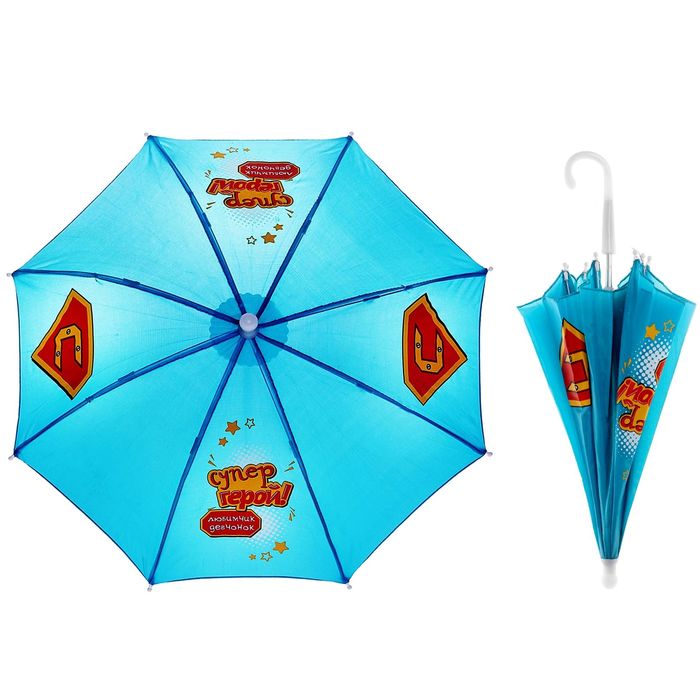 Зонт детский механический &quot;Супер герой&quot;, r=26см, цвет голубой