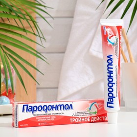 Зубная паста "Пародонтол" тройное действие, в тубе, 66 г