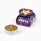 Сувениры