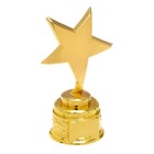 Награда звезда под нанесение, золотая подставка, 16 х 9,3 х 6,5 см - фото 6983176