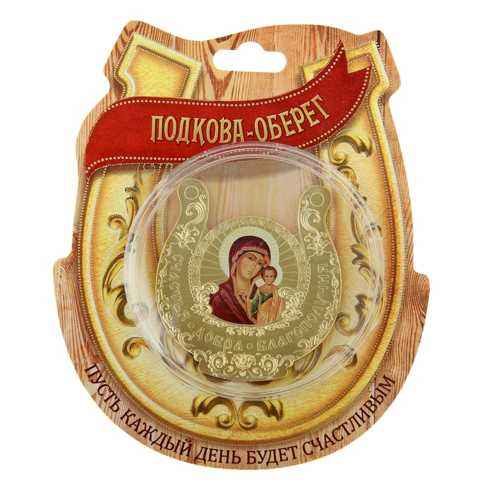 Открытки счастья удачи добра и благополучия