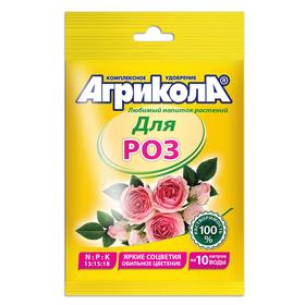 Fertilizer Agricola for indoor and garden roses 25 g. 
