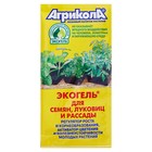 Удобрение "Агрикола", "Экогель", для семян, луковиц и рассады, 20 мл - фото 8027482
