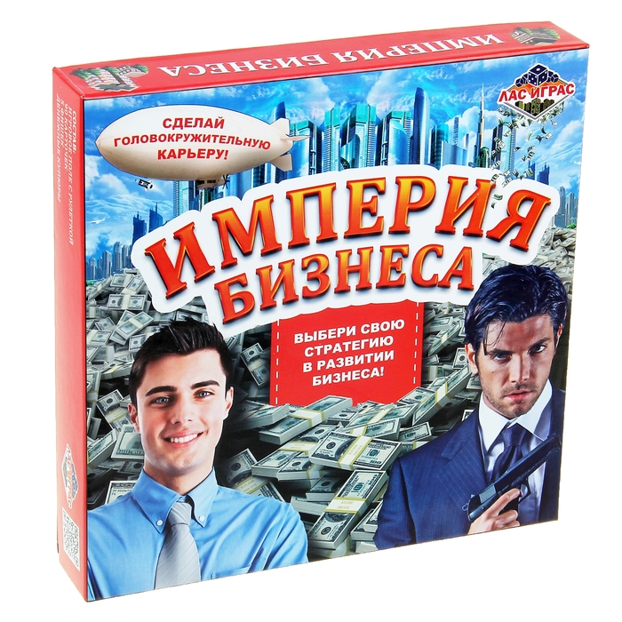 Игра экономическая в торговлю &quot;Империя бизнеса&quot;