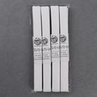 Резинки бельевые, 20 мм, 2,5 м, 4 шт, цвет белый - фото 799227585