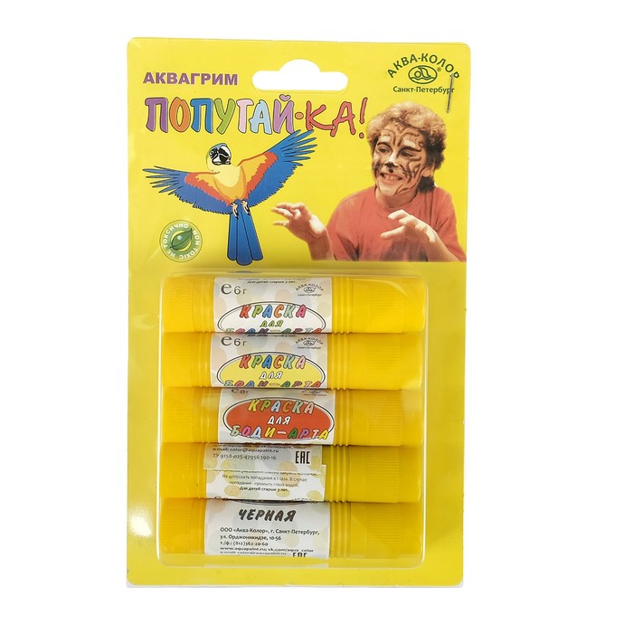 Краска для лица и тела Аква-Колор "Попугай-ка", мелки набор 5 шт., 5 цветов х 8 г