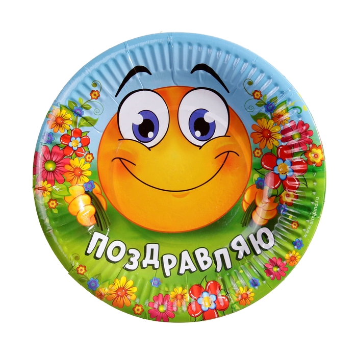 Красивые смайлики картинки с пожеланиями, азове картинки анимашек