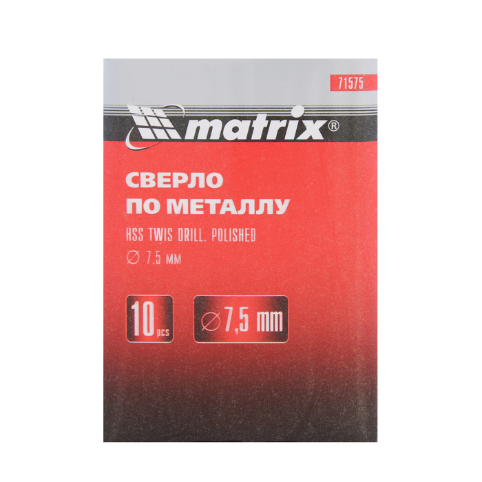 Сверло по металлу 5 7. Сверло по металлу Матрикс. Сверло по металлу Matrix 71575. Mir ins sverlo po metallu Matrix 35x70mm 2pcs. Сверло по металлу Matrix 71436.