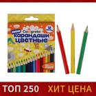 Pencils 12 colors (mini) "School of talents"