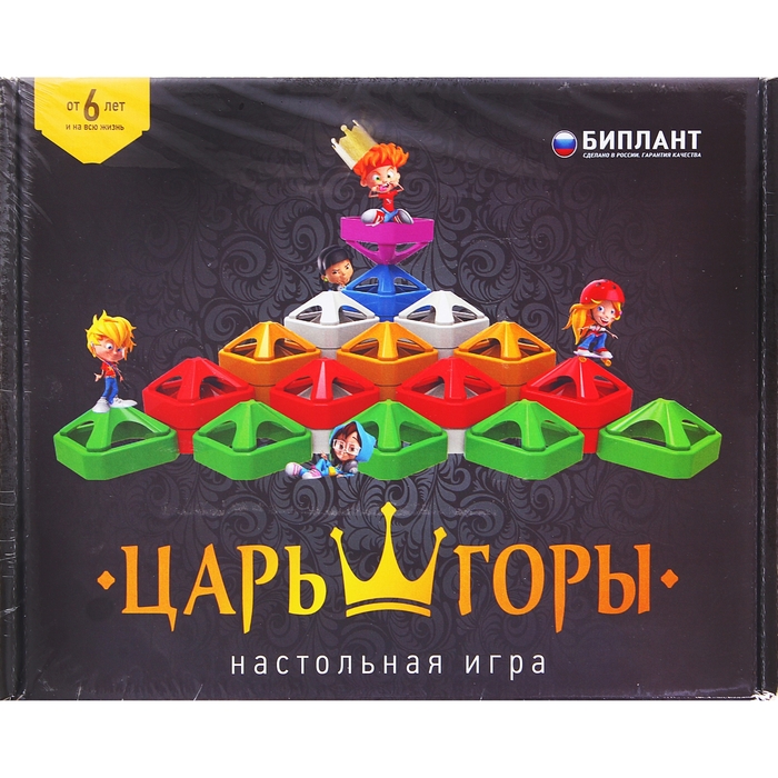 Настольная игра &quot;Царь горы&quot;