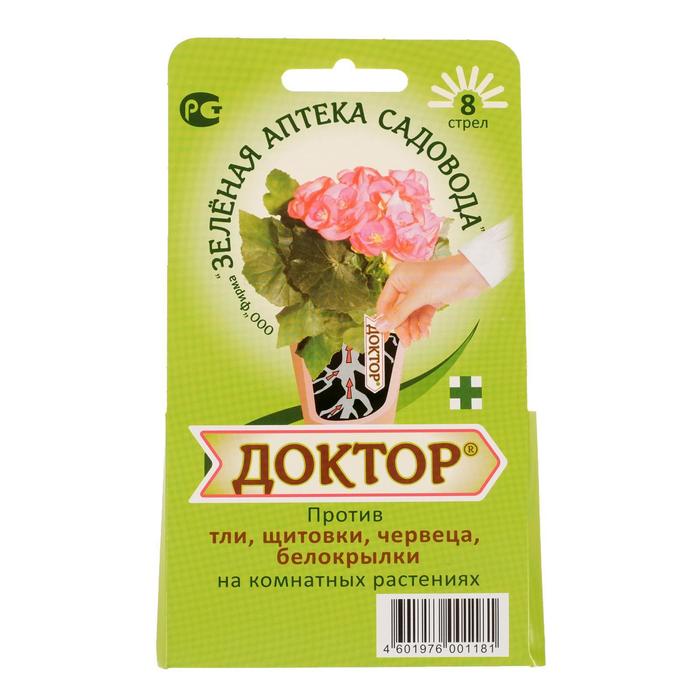 Доктор 8 Стрел Купить Интернет Магазин