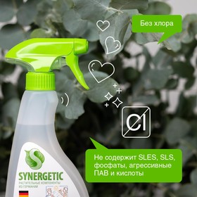 Чистящее средство Synergetic, спрей, для сантехники, без хлора, 500 мл - фото 4669286