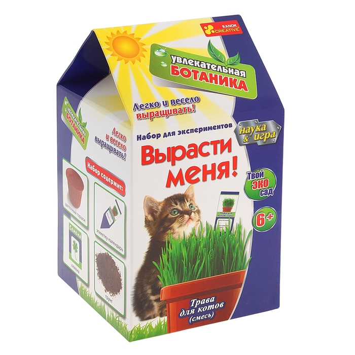 Как, вырасти меня открытки
