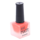 Лак для ногтей Divage, Just matt, цвет № 5619 Лак для ногтей Divage, Just matt, цвет № 5619