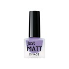 Лак для ногтей Divage, Just matt, цвет № 5616 Лак для ногтей Divage, Just matt, цвет № 5616