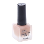 Лак для ногтей Divage Just matt, тон № 5606 Лак для ногтей Divage Just matt, тон № 5606