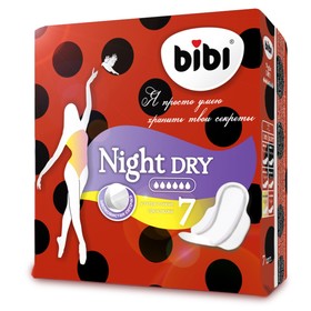 Прокладки «BiBi» Super Night Dry, 8шт.