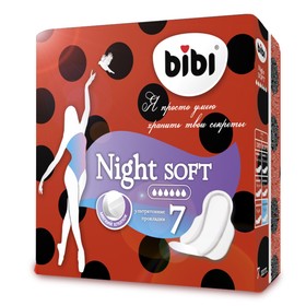 Прокладки «BiBi» Super Night Soft, 8шт.