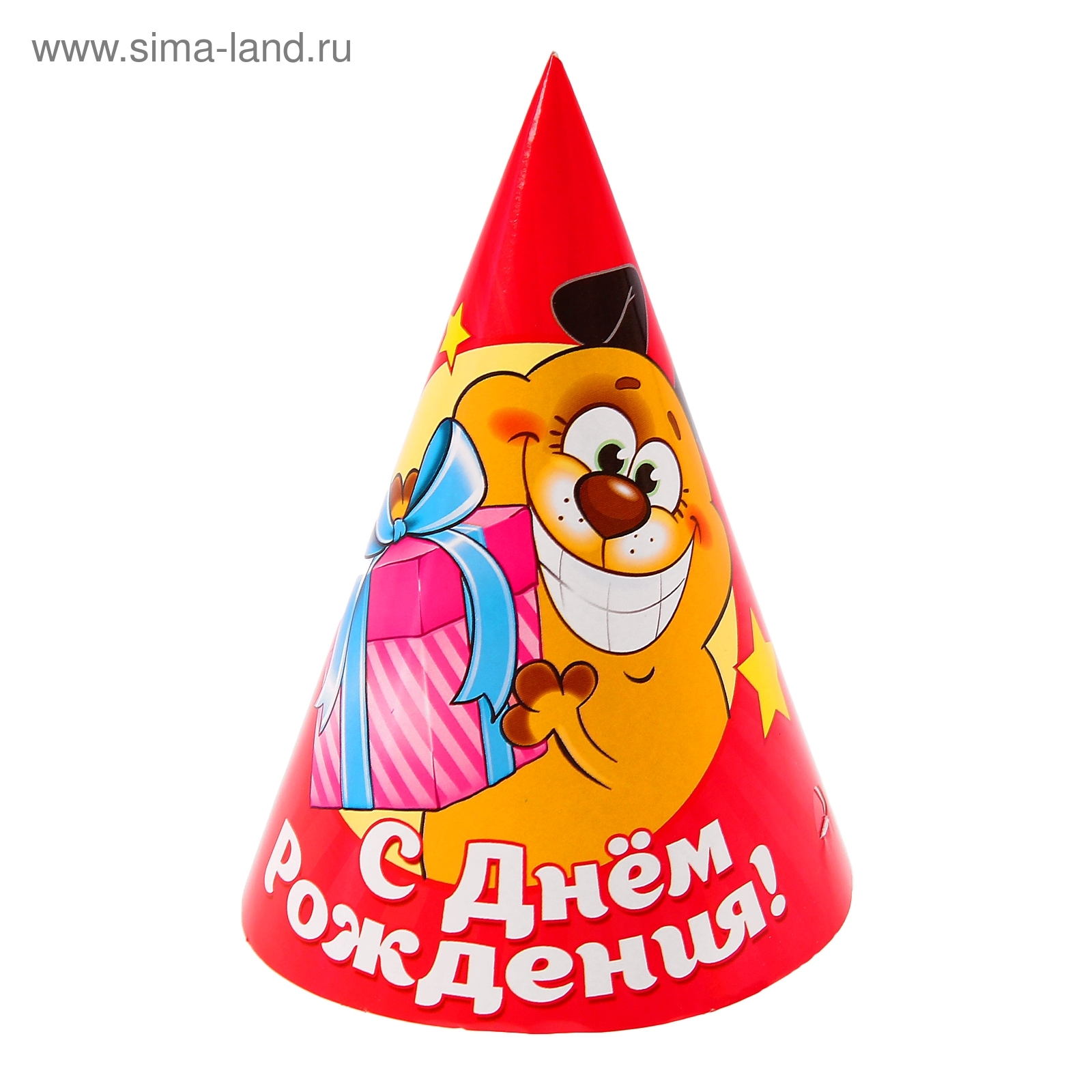 Фото Колпака На День Рождения
