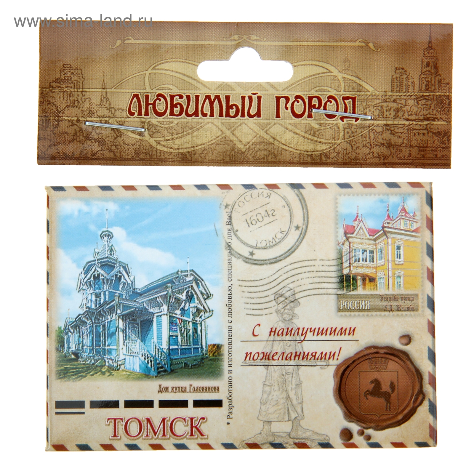 Ярче Интернет Магазин Доставка На Дом Томск