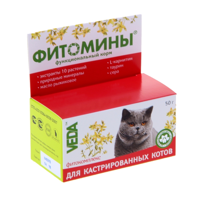 Витамины Для Кошек Интернет Магазин