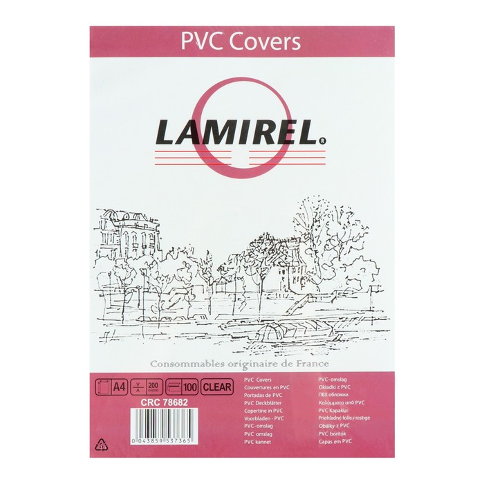 Обложки 100шт Lamirel Transparent A4, PVC, прозрачные, 200мкм