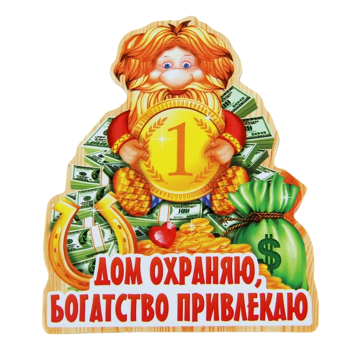 Картинки с надписью домовенок, клеопатрой