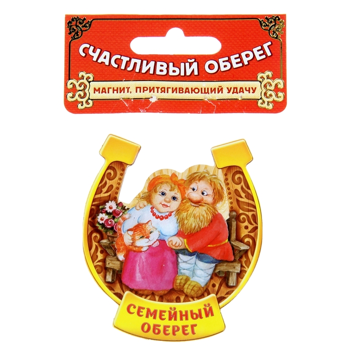 Семейный оберег картинки