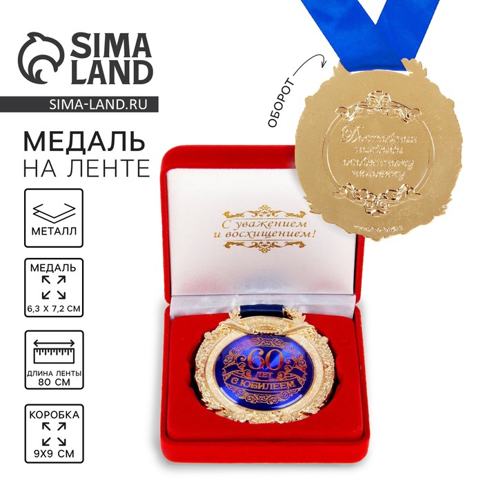 Открытка с уважением мужчине, поздравление открытка марта