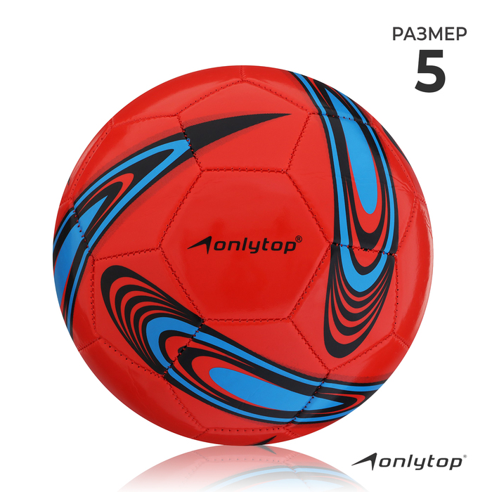 Мяч футбольный, ПВХ, машинная сшивка, 32 панели, размер 5, 260 г, цвета микс - фото 92423