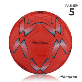 Мяч футбольный, ПВХ, машинная сшивка, 32 панели, размер 5, цвета микс в Донецке