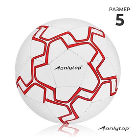 Мяч футбольный, размер 5, 32 панели, PVC, 2 подслоя, машинная сшивка, 260 г, МИКС в Донецке